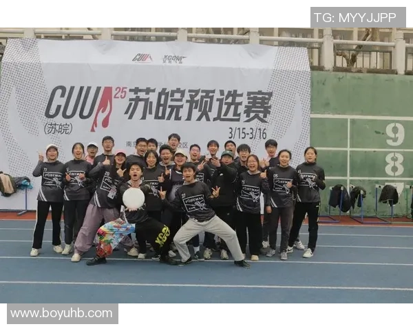 广州飞盘队盯防战术揭秘与技巧分析深度探讨 广州飞盘队盯防战术揭秘与技巧分析深度探讨