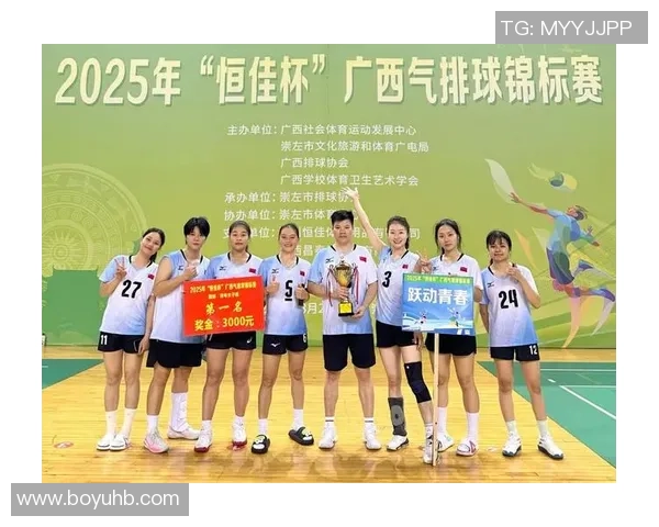 排球战术评比揭晓北京排球队荣登第九名引关注 排球战术评比揭晓北京排球队荣登第九名引关注