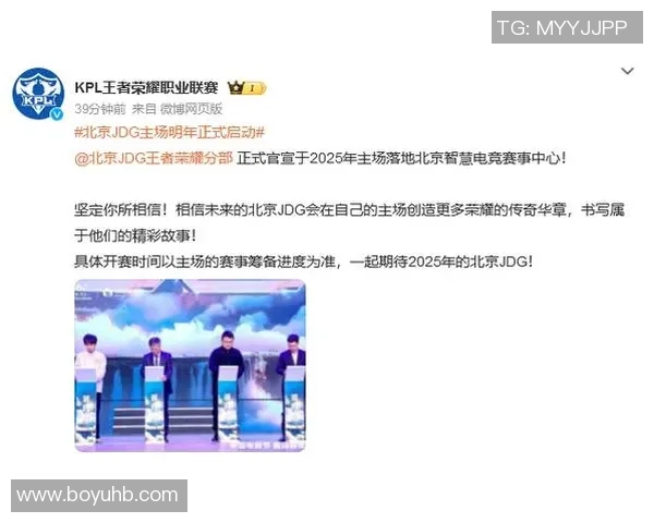 热议王者荣耀：JDG战队如何在竞争中实现快速转型与突破