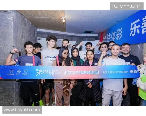 重庆极限运动队实力强劲荣登全国第四名引发关注 重庆极限运动队实力强劲荣登全国第四名引发关注