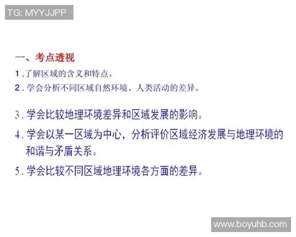 西安网球队团队协作表现分析及其对比赛成绩的影响研究 西安网球队团队协作表现分析及其对比赛成绩的影响研究