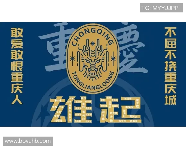 重庆足球队实力飙升创历史新高引发全国关注与期待 重庆足球队实力飙升创历史新高引发全国关注与期待