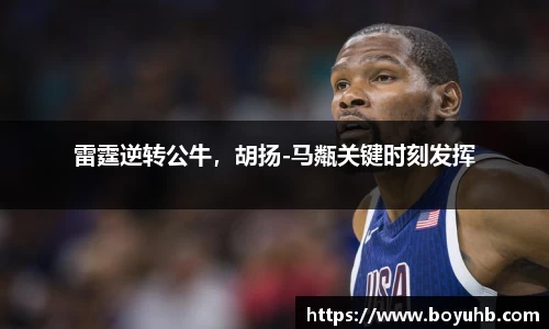 富易堂体育官网