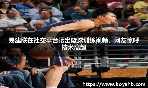 富易堂