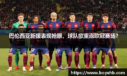 富易堂