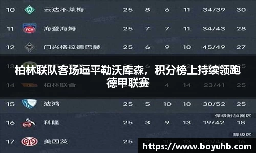 FYTbet富易堂官方网站