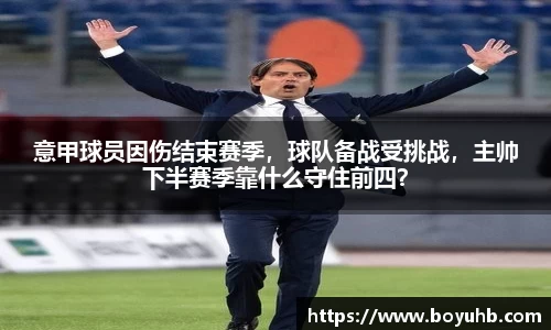 富易堂