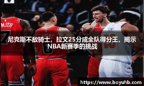 富易堂体育官网