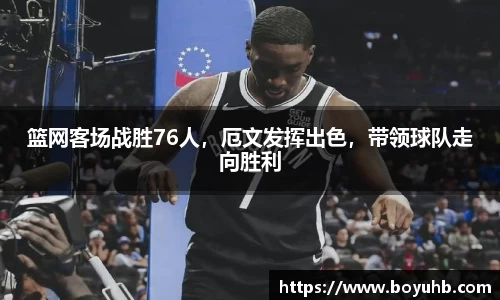 富易堂