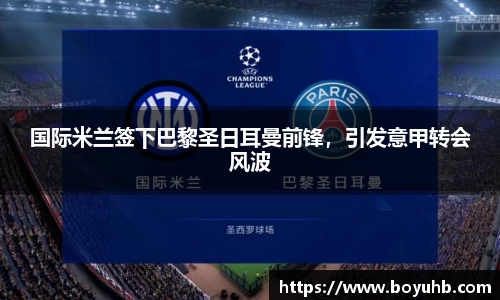 FYTbet富易堂