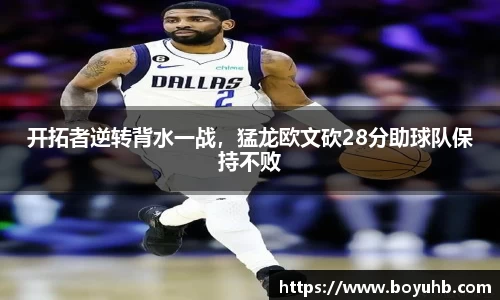 富易堂