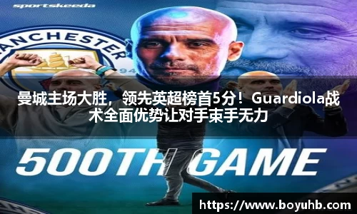 富易堂