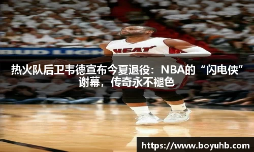FYTbet富易堂