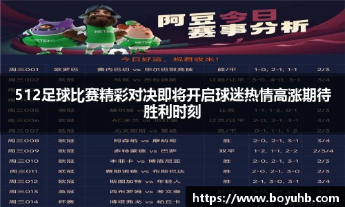 FYTbet富易堂