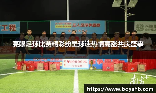 富易堂体育官网