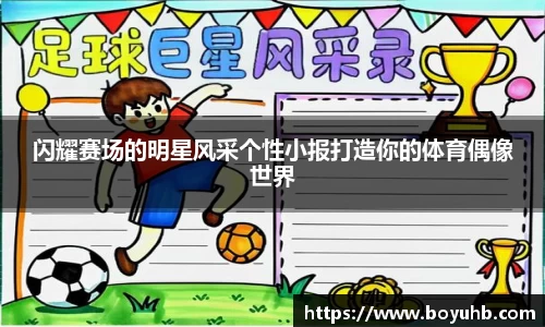富易堂体育官网