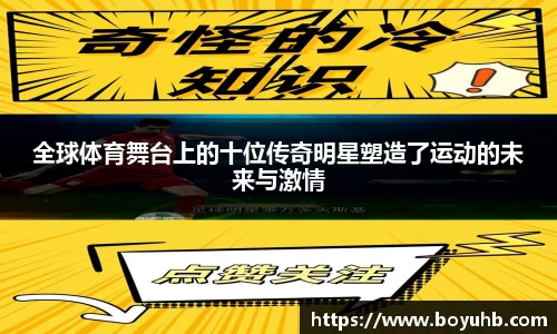 FYTbet富易堂