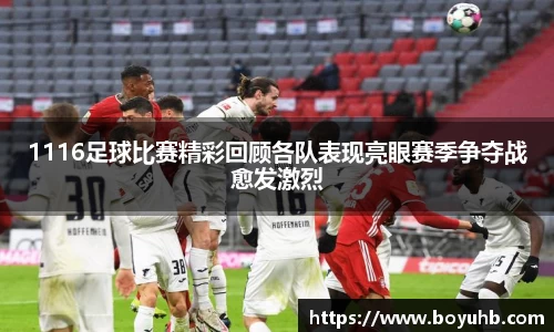 富易堂