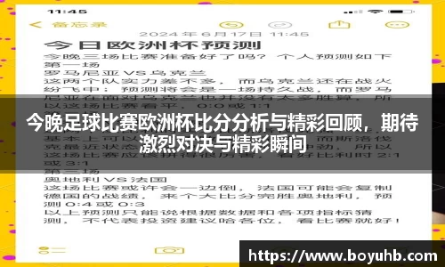FYTbet富易堂
