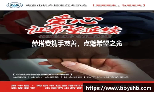FYTbet富易堂