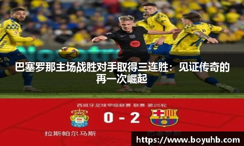 富易堂