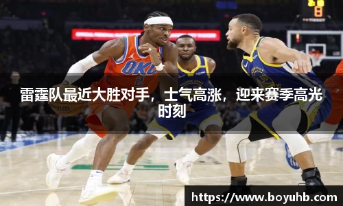 富易堂