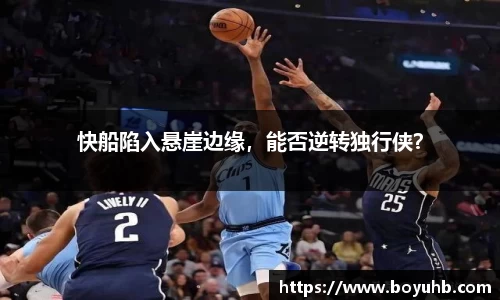 富易堂