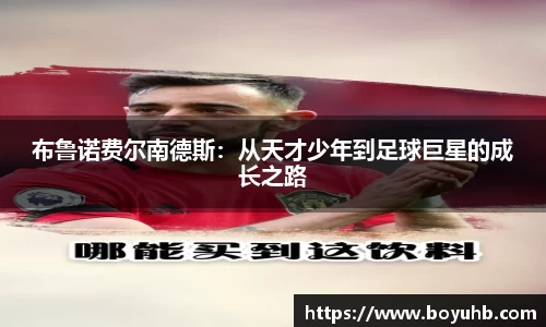 FYTbet富易堂
