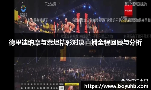 富易堂