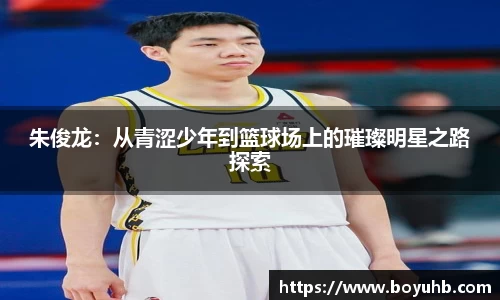 富易堂