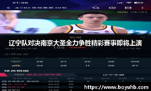 富易堂