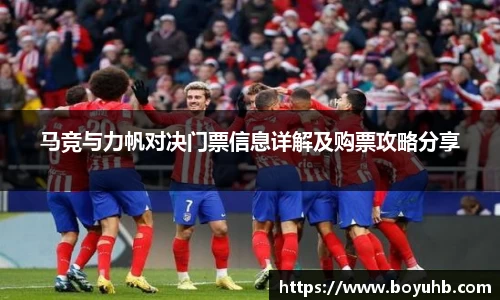 富易堂