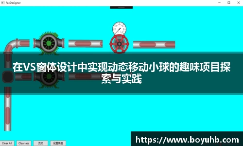 FYTbet富易堂