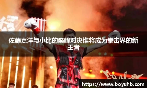 FYTbet富易堂