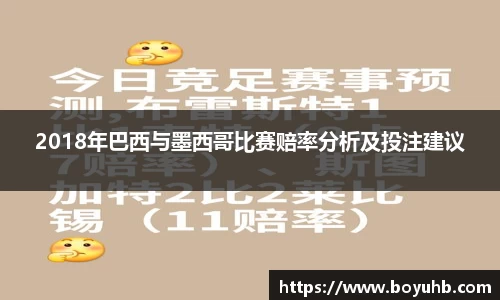 FYTbet富易堂