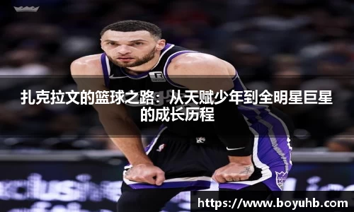 富易堂