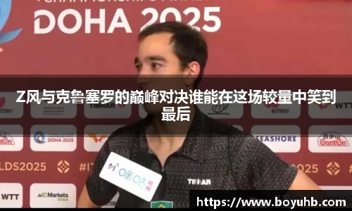 富易堂