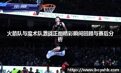 富易堂体育官网