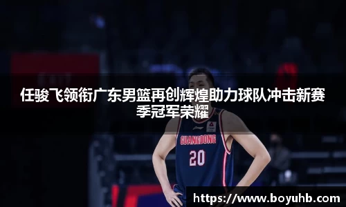 富易堂