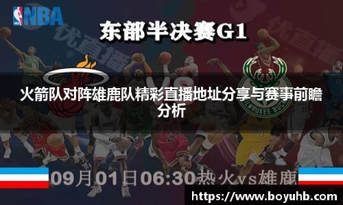 FYTbet富易堂