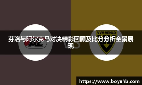 富易堂