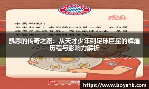 富易堂体育官网