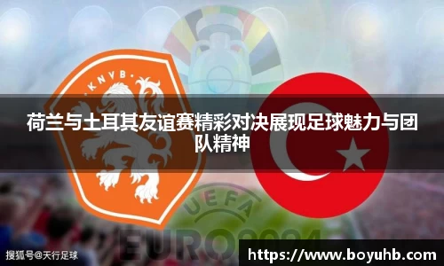 富易堂体育官网