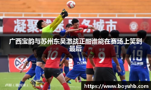 富易堂体育官网