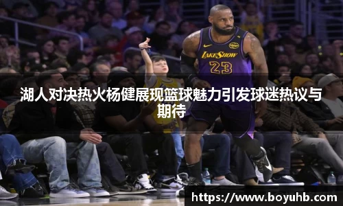 富易堂