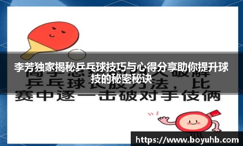 FYTbet富易堂